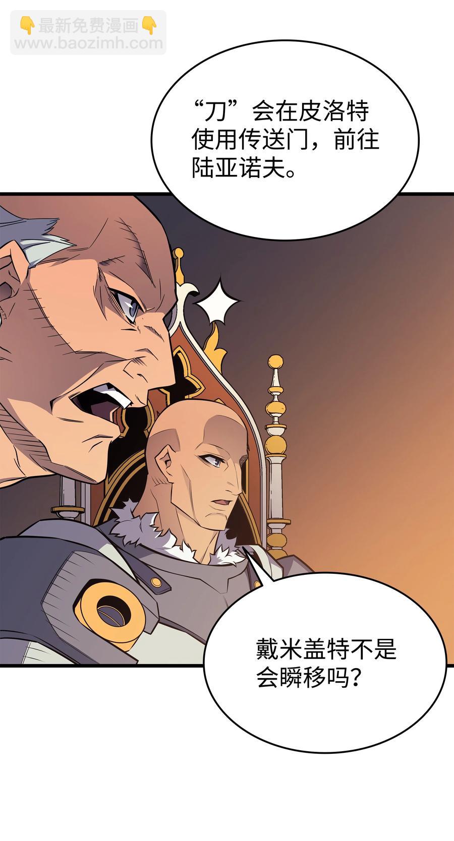 92 测试(1/2)-第91话