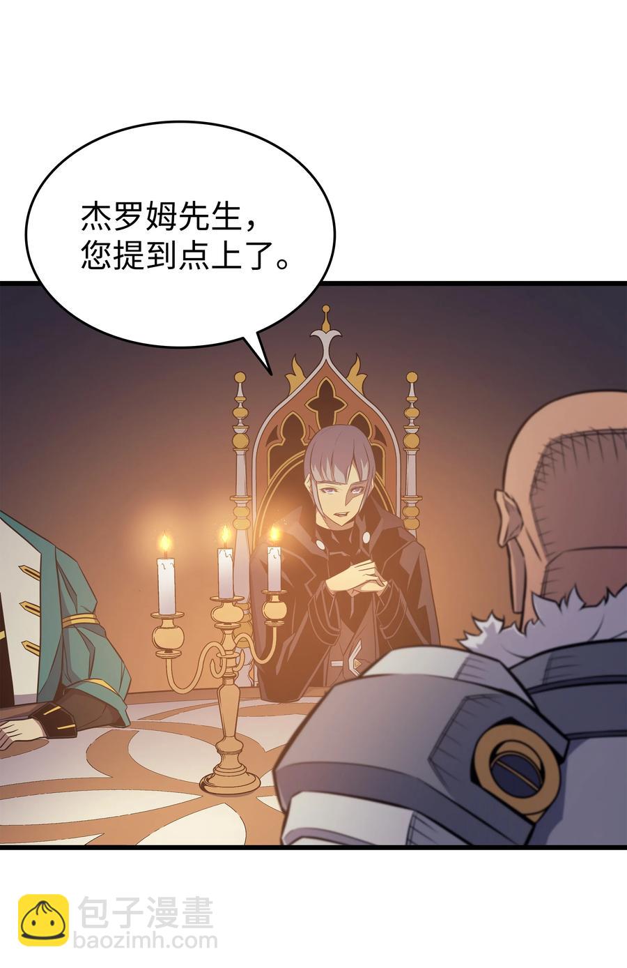 92 测试(1/2)-第91话