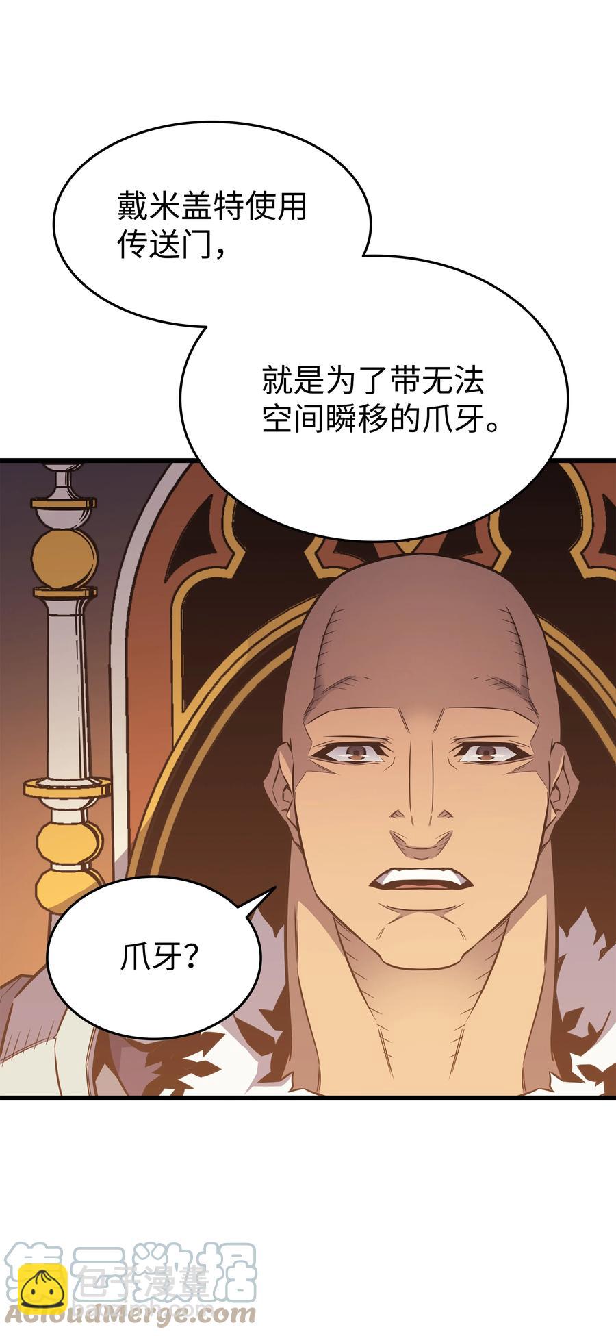 92 测试(1/2)-第91话