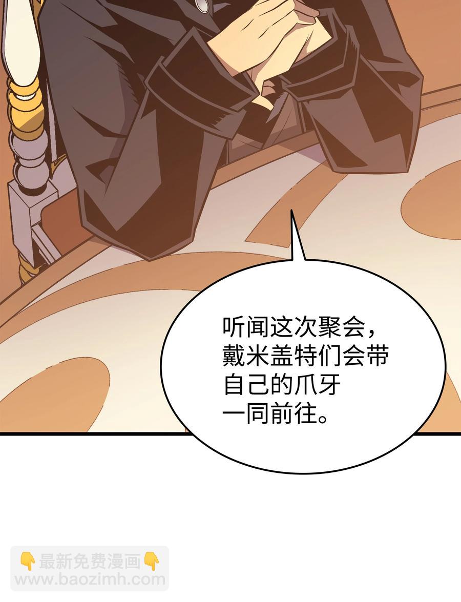 92 测试(1/2)-第91话