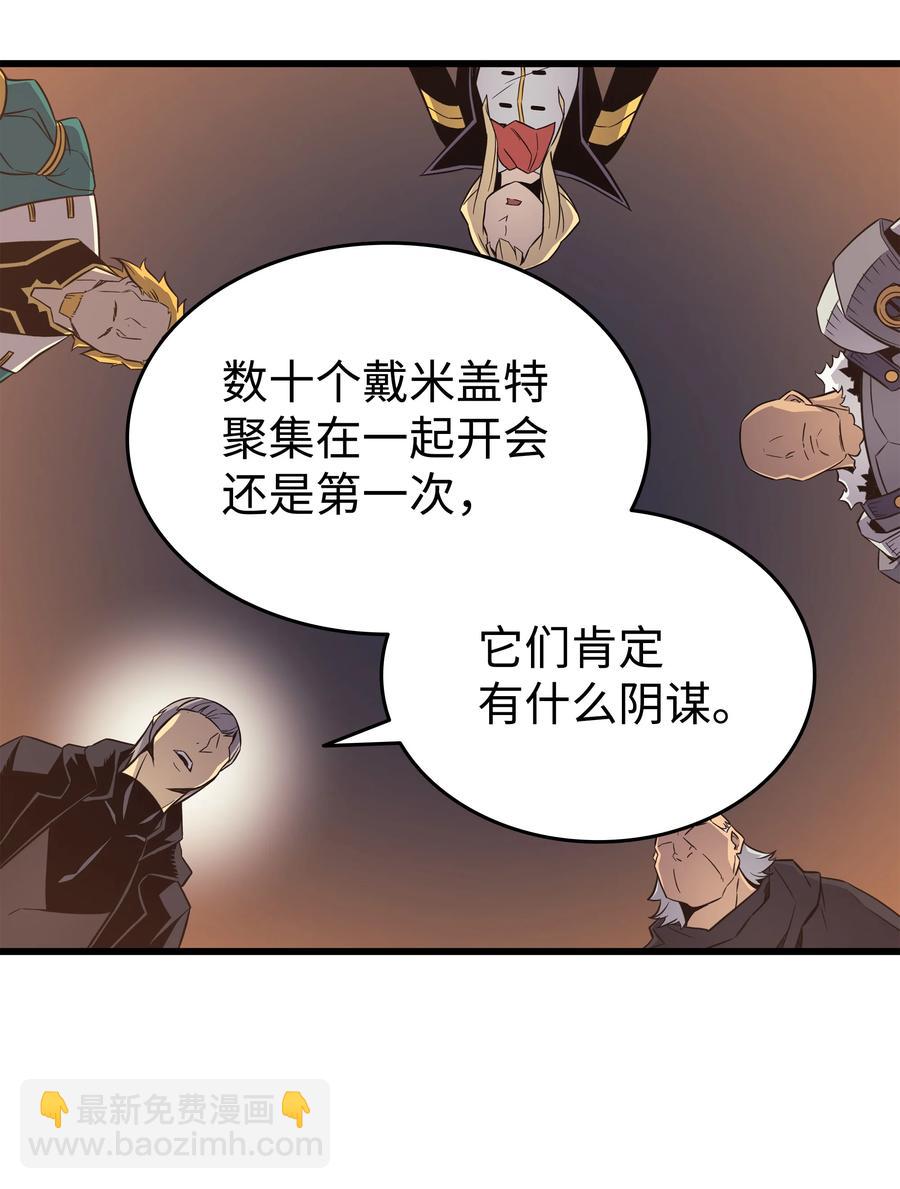 92 测试(1/2)-第91话