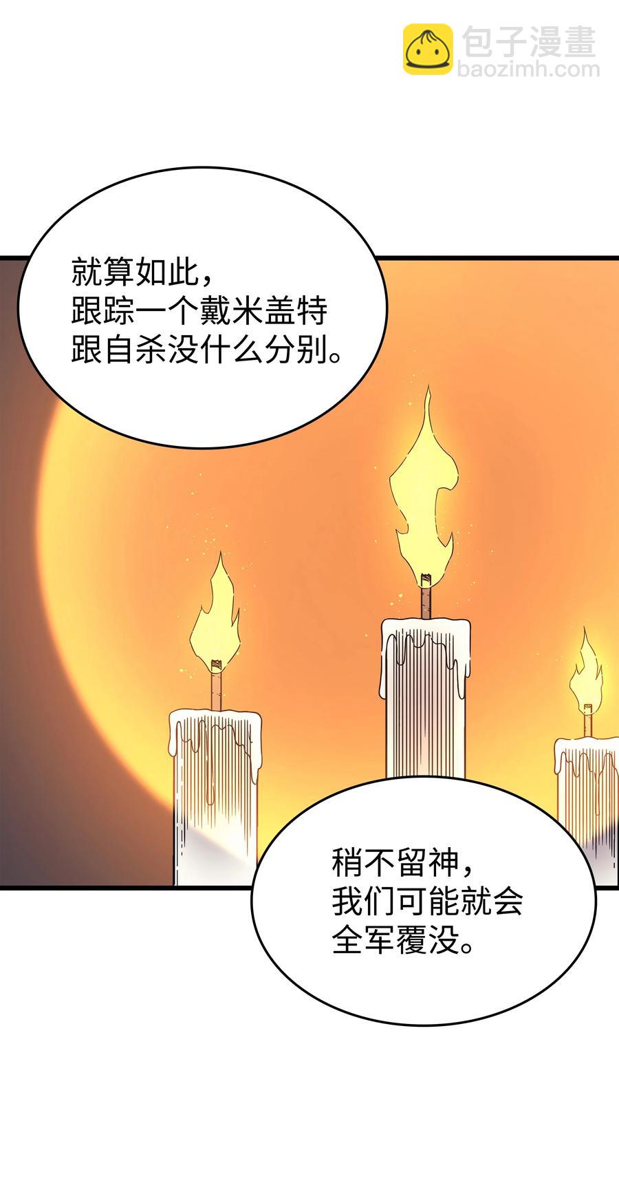 92 测试(1/2)-第91话