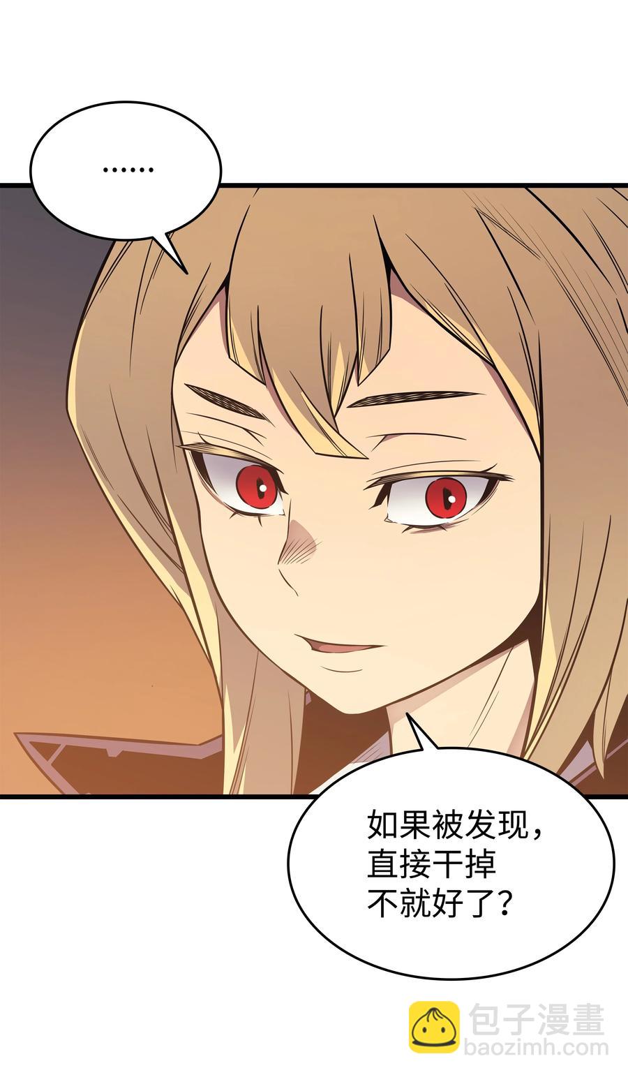 92 测试(1/2)-第91话