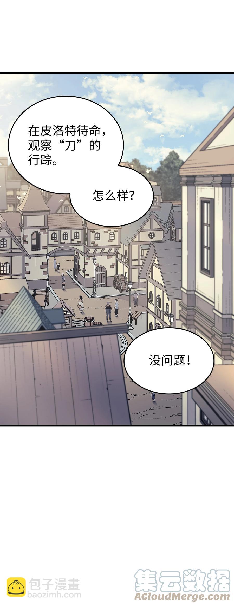 92 测试(1/2)-第91话