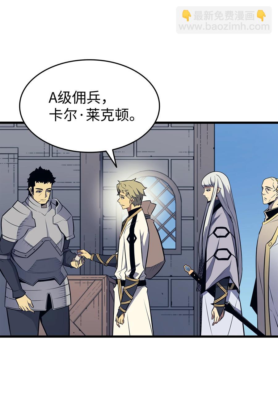 92 测试(1/2)-第91话