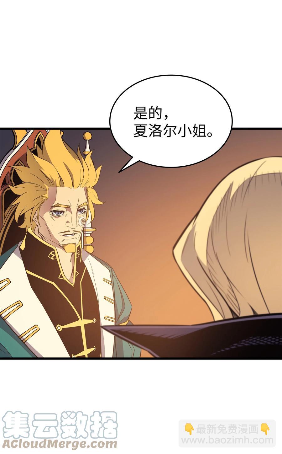 92 测试(1/2)-第91话