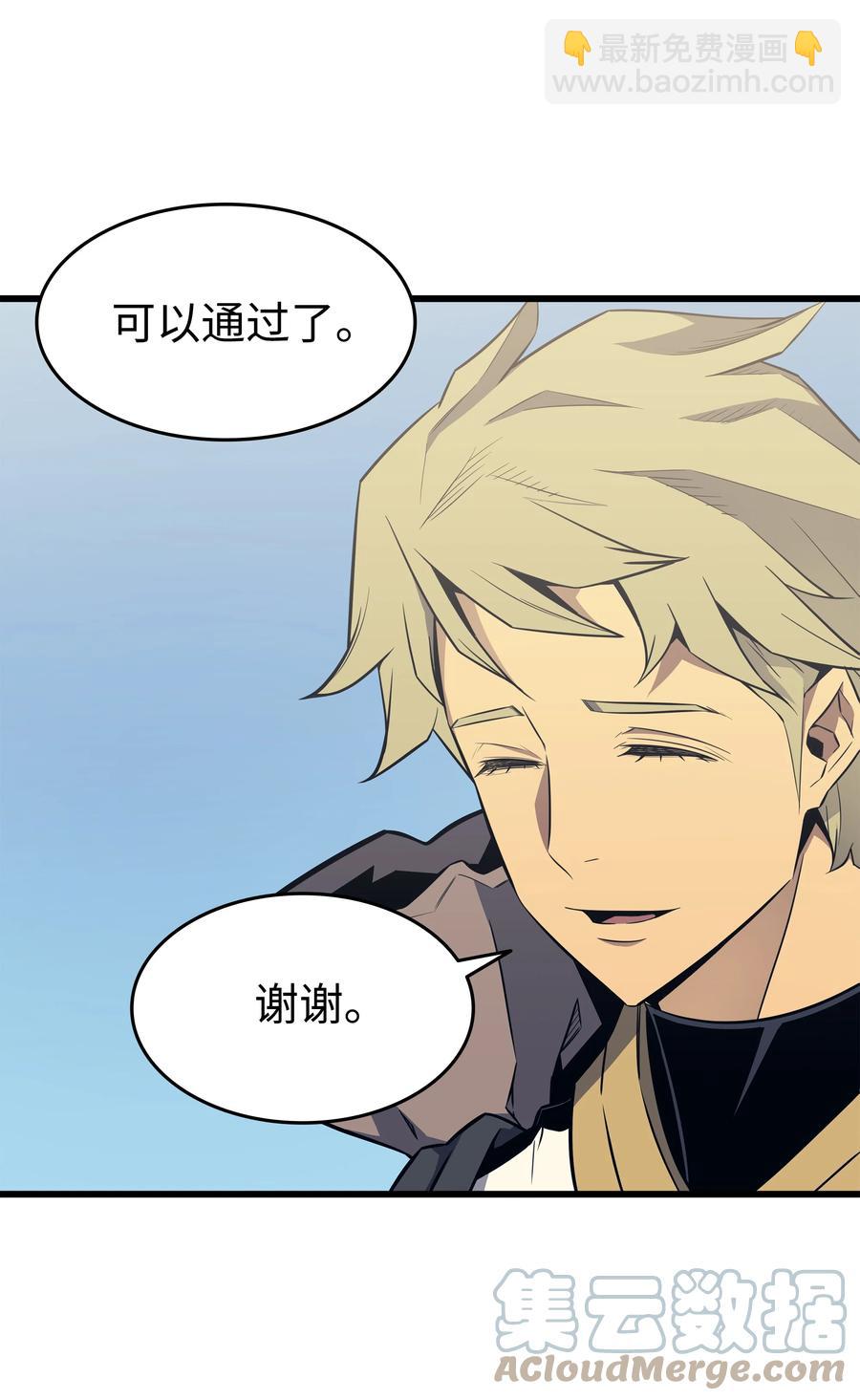 92 测试(1/2)-第91话