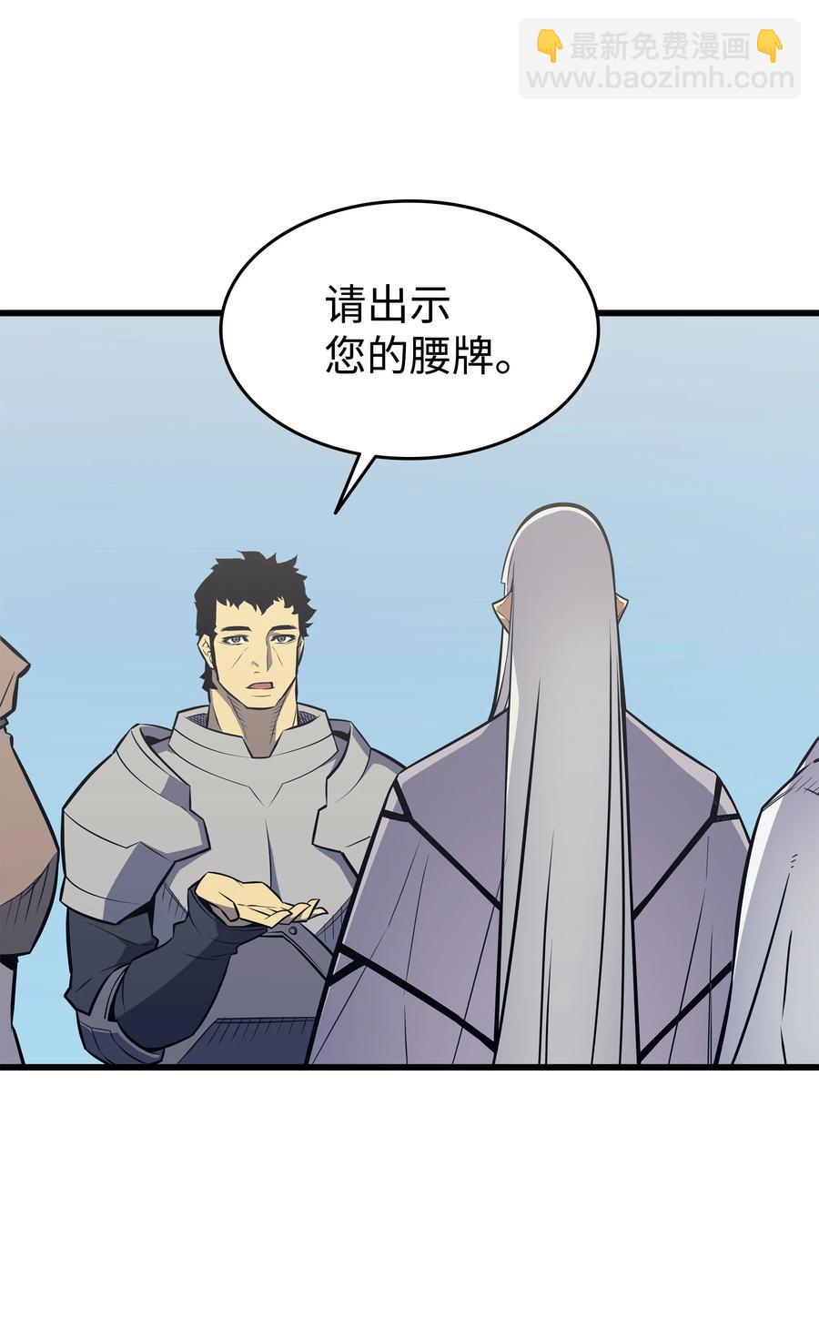 92 测试(1/2)-第91话