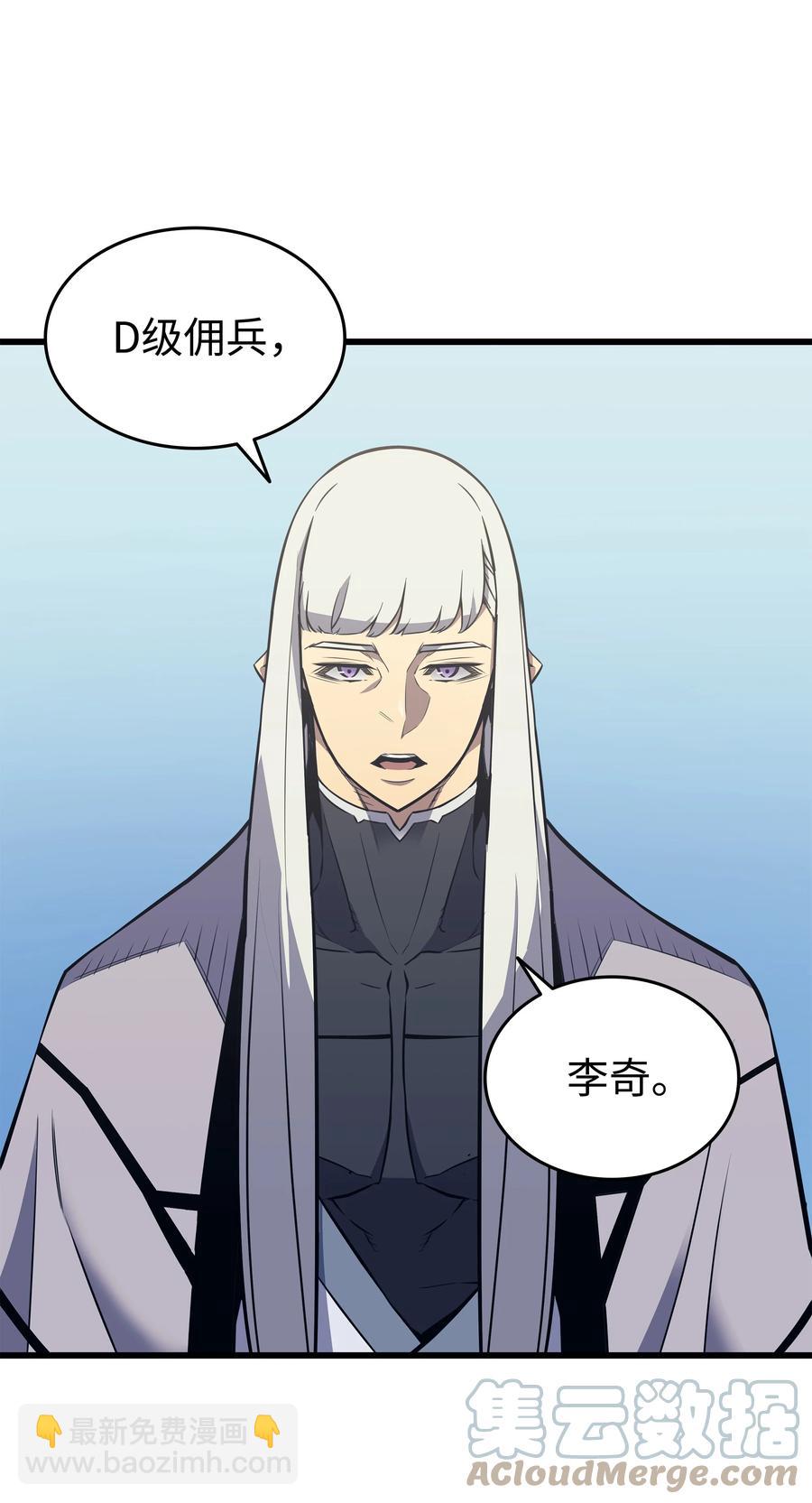 92 测试(1/2)-第91话