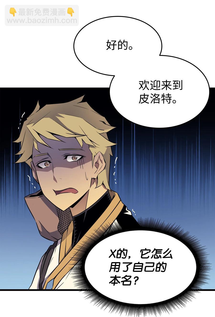 92 测试(1/2)-第91话