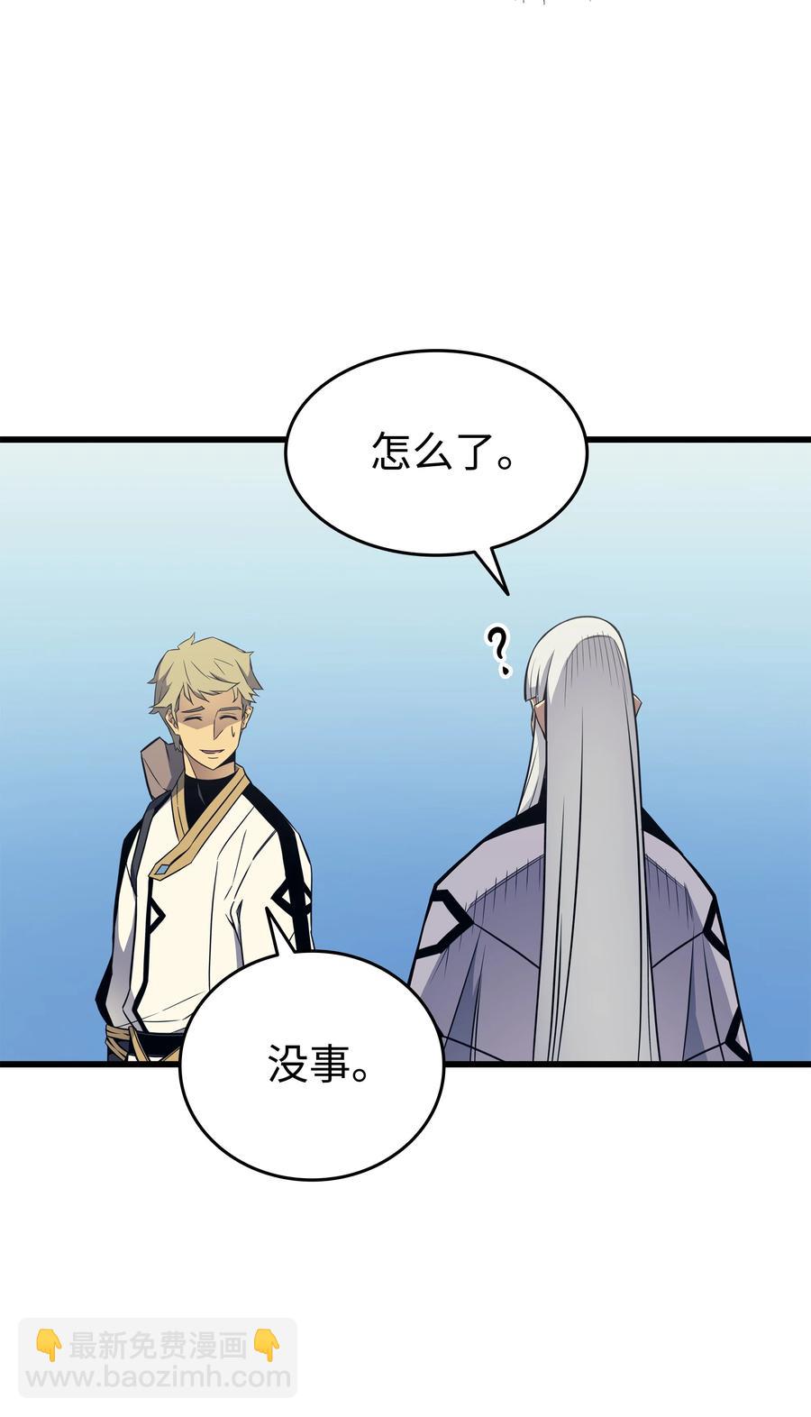 92 测试(1/2)-第91话