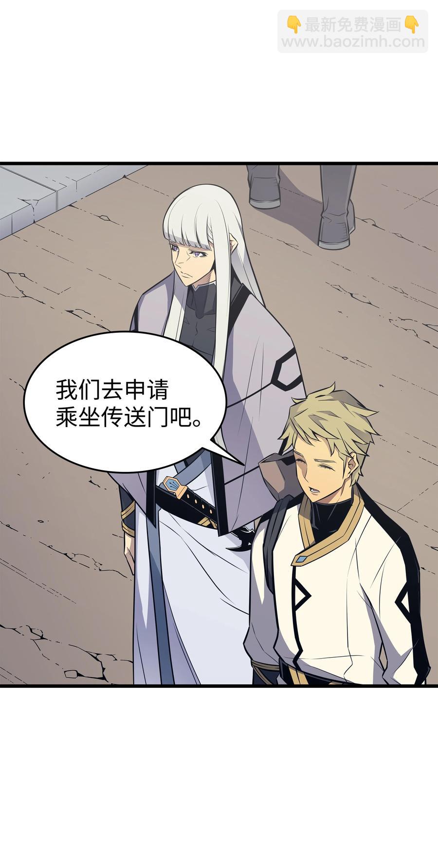 92 测试(1/2)-第91话