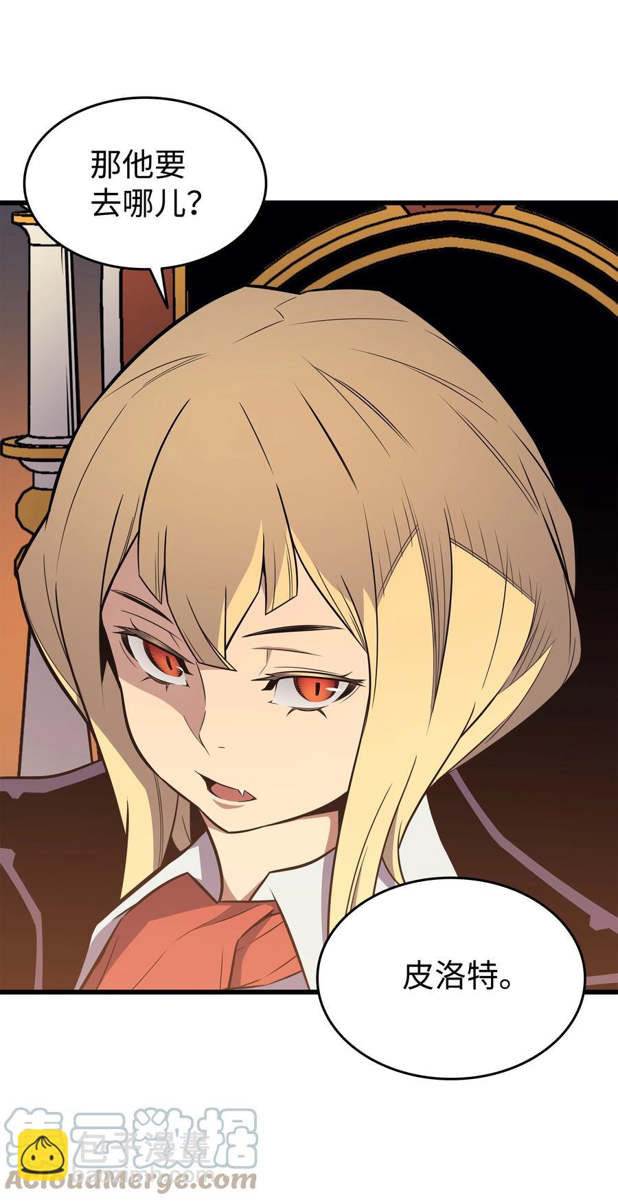 92 测试(1/2)-第91话