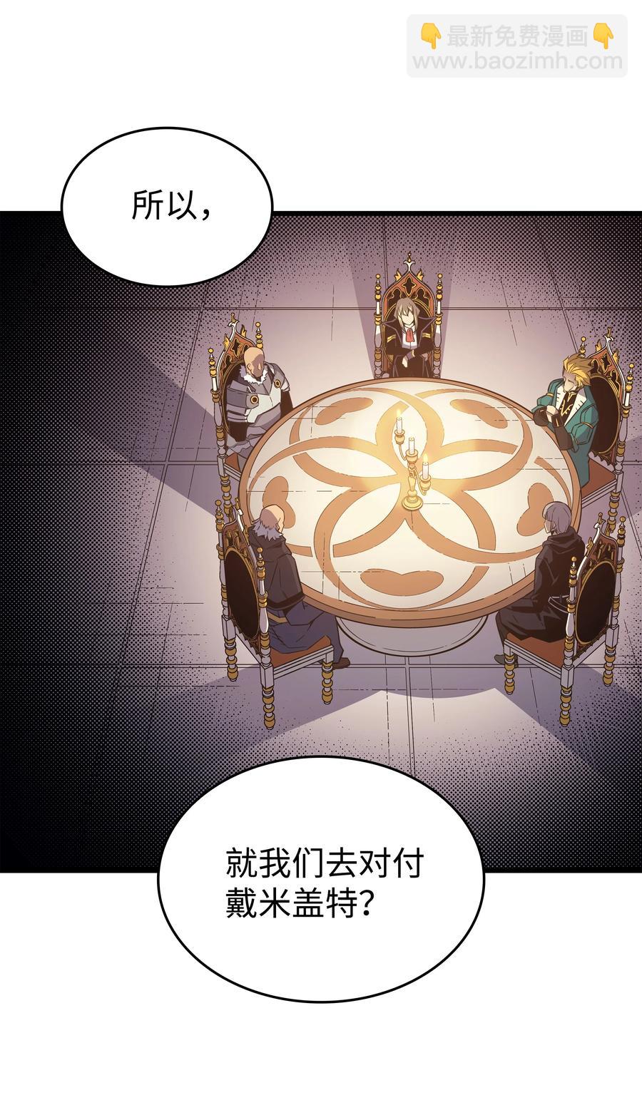 92 测试(1/2)-第91话