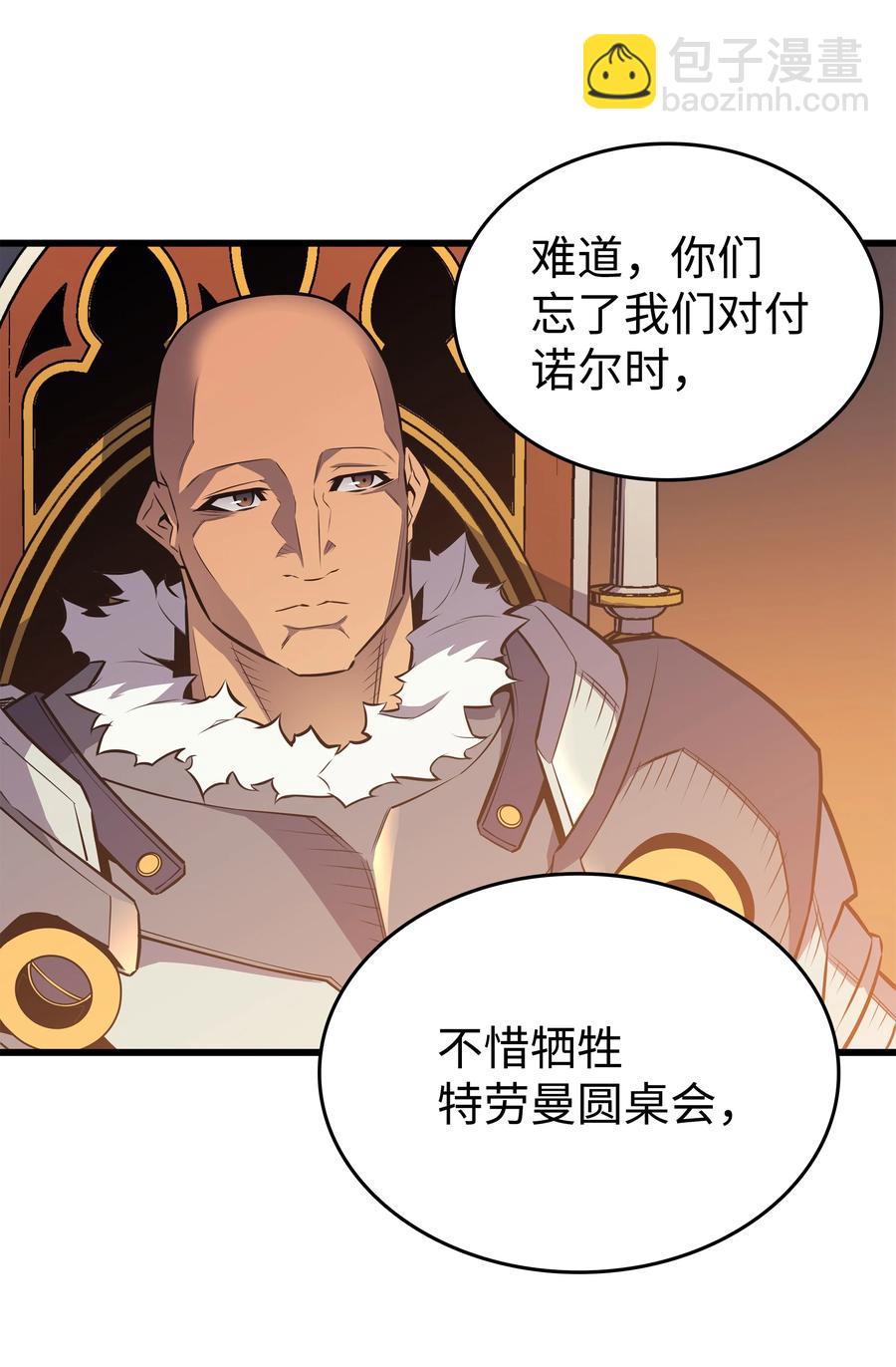 92 测试(1/2)-第91话