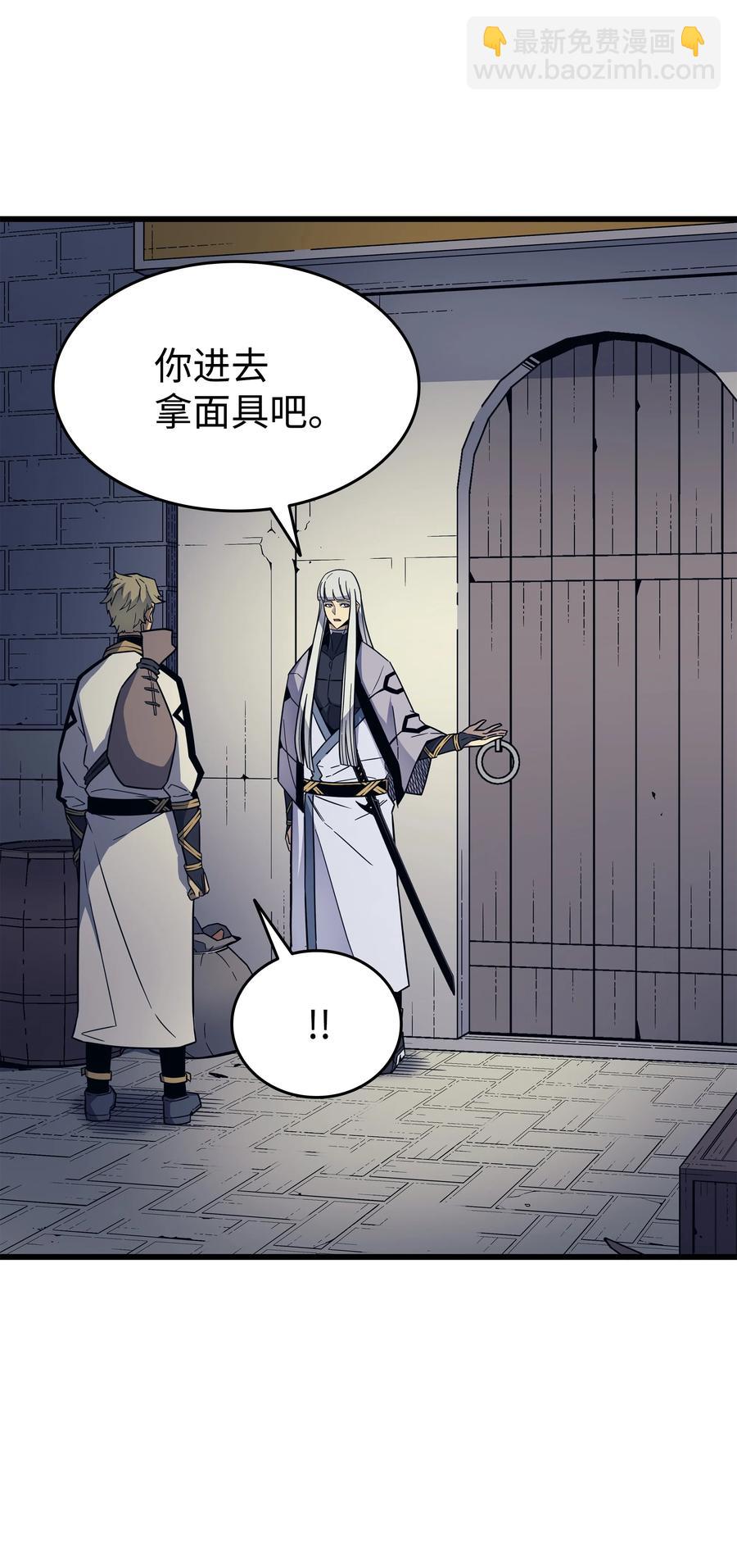 94 巨龙(1/2)-第93话