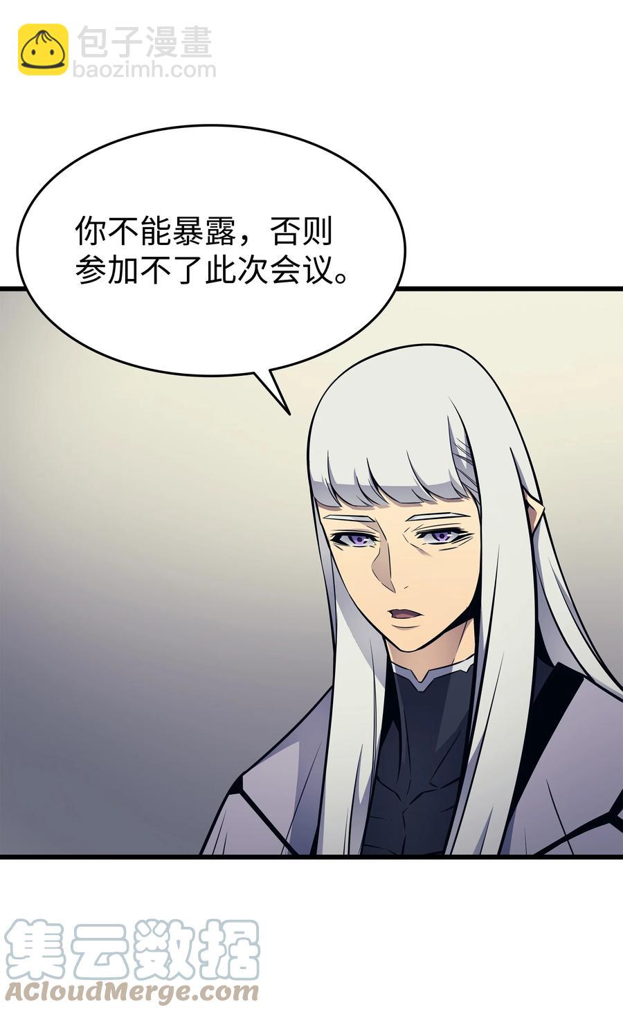 94 巨龙(1/2)-第93话