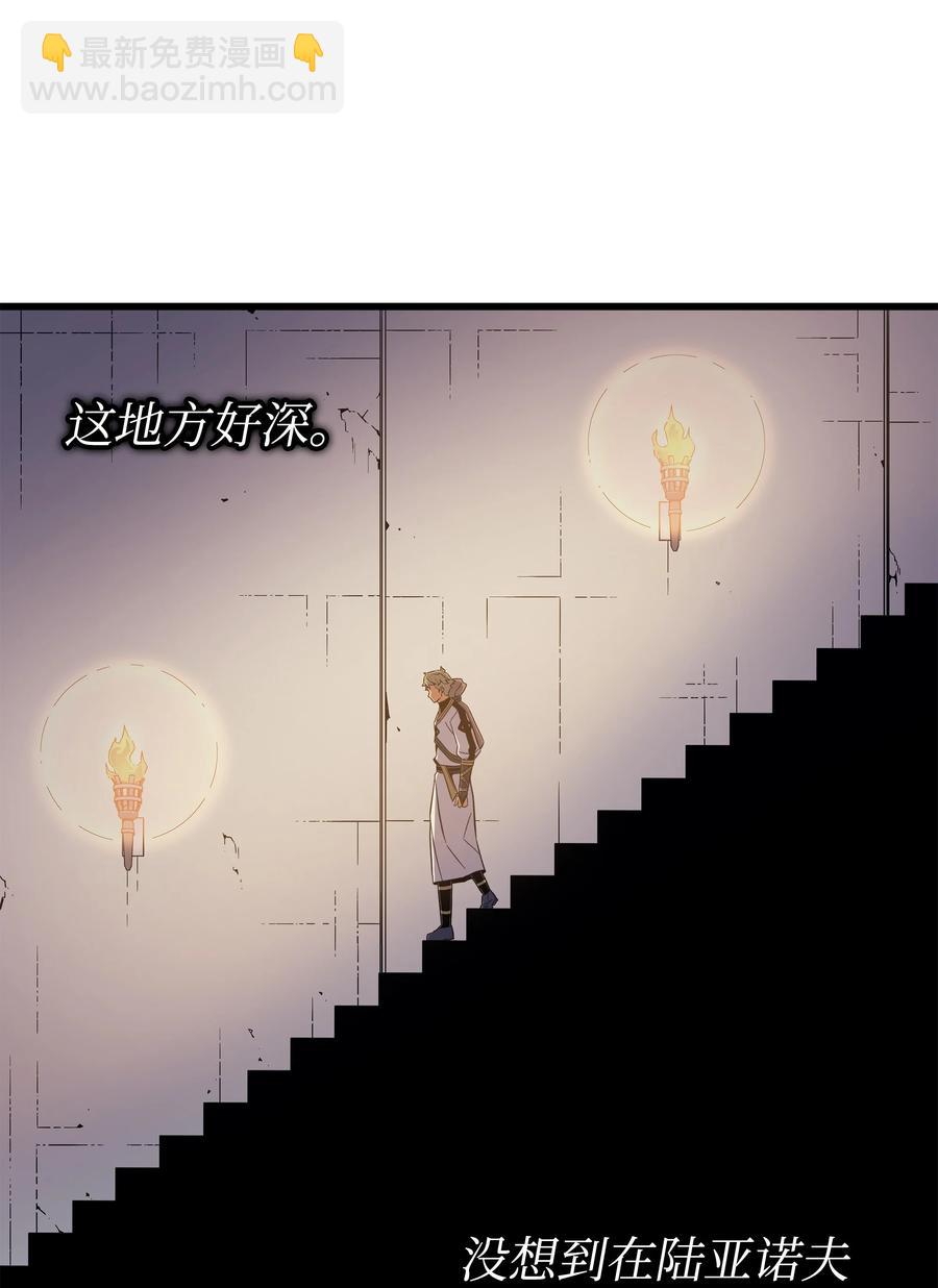 94 巨龙(1/2)-第93话