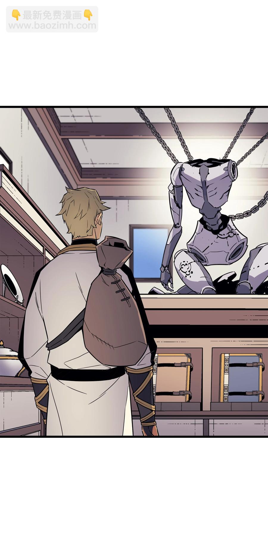 94 巨龙(1/2)-第93话