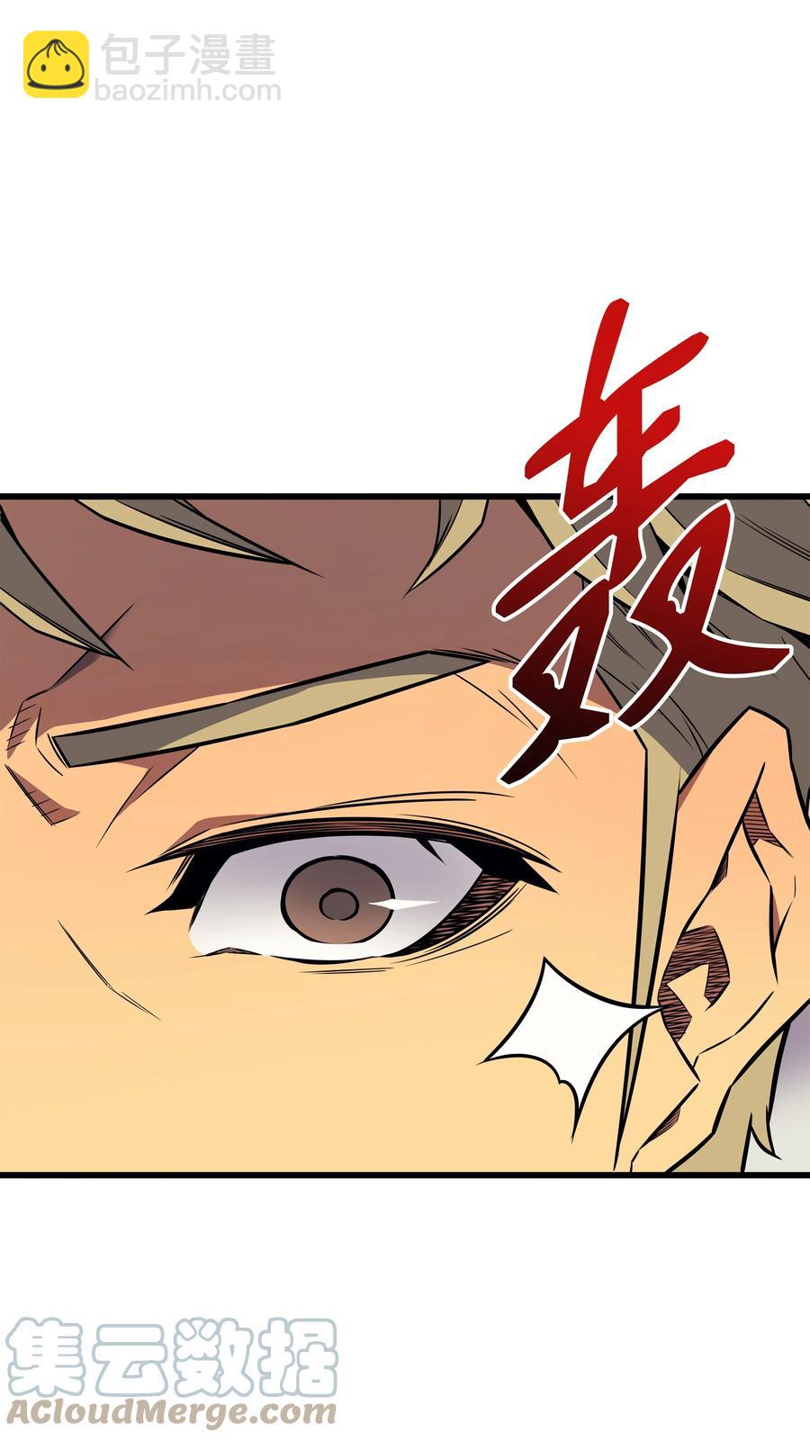 94 巨龙(1/2)-第93话