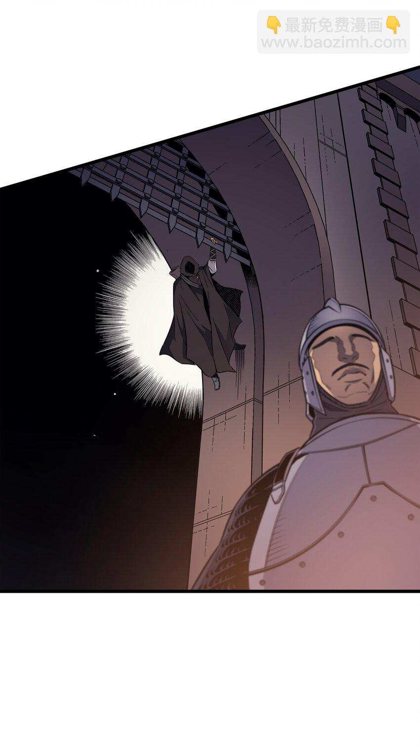 96 毁灭集中营(1/2)-第95话