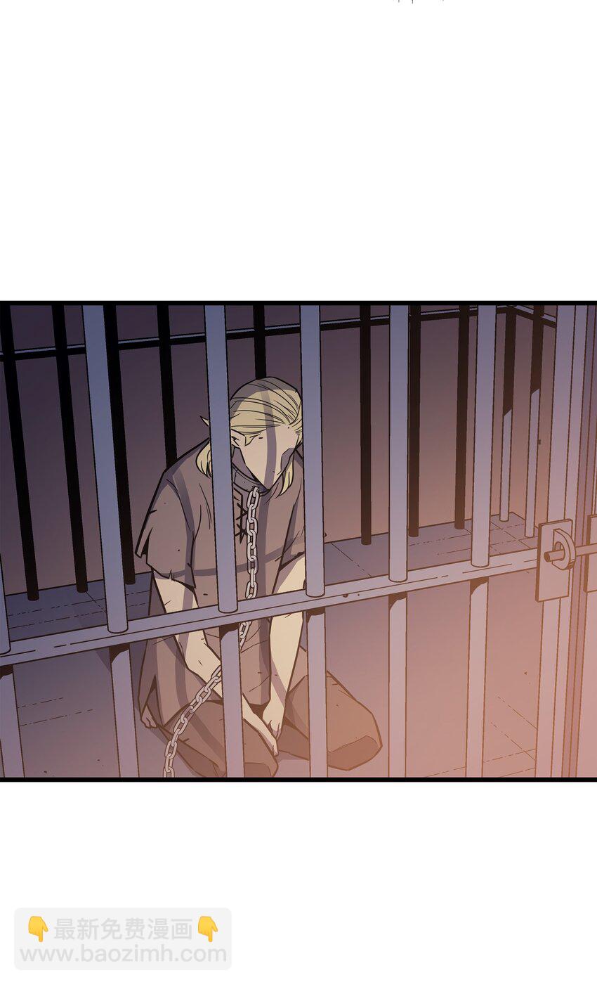 96 毁灭集中营(1/2)-第95话