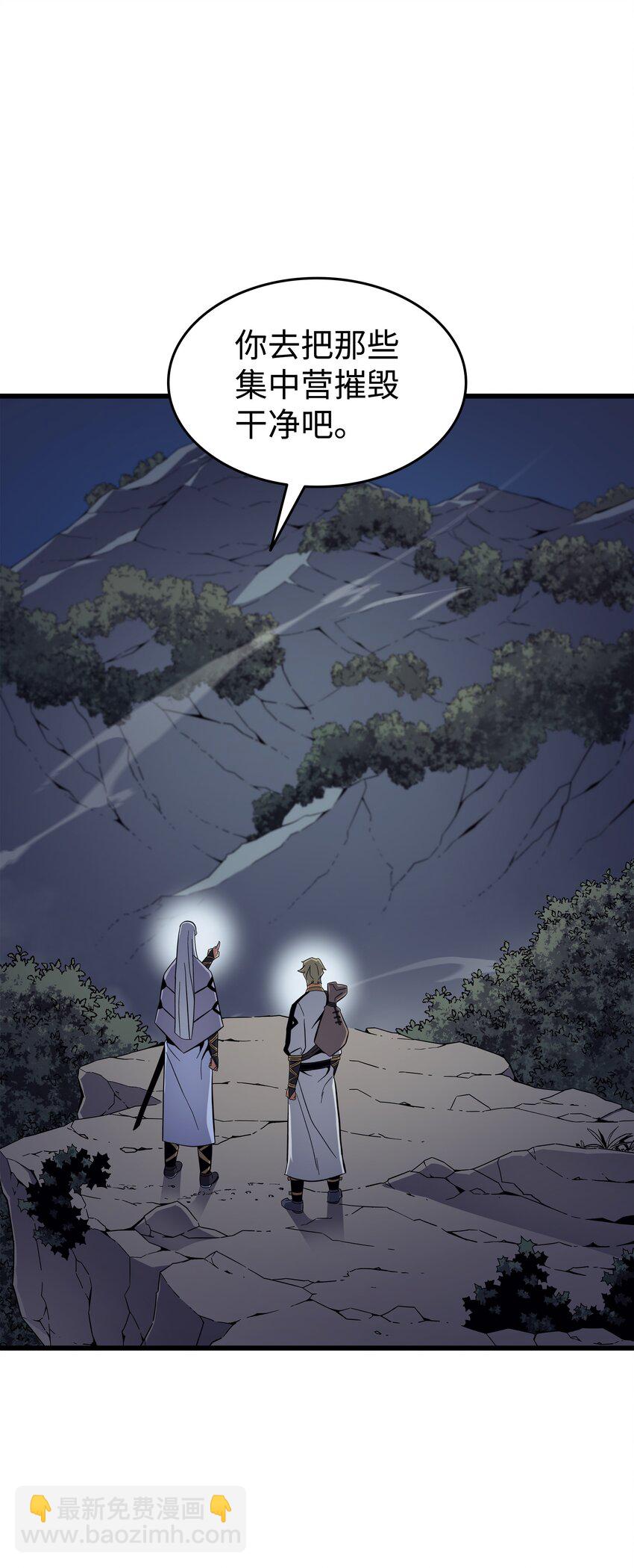 96 毁灭集中营(1/2)-第95话