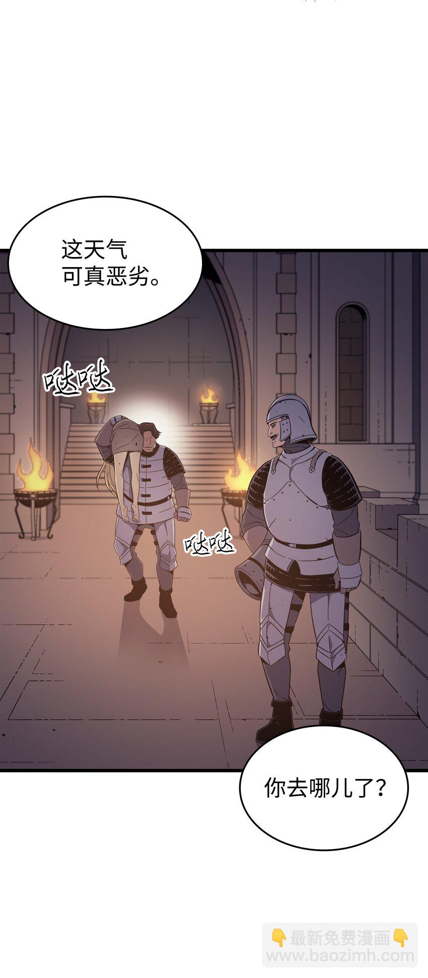 96 毁灭集中营(1/2)-第95话