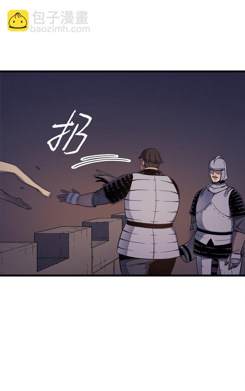 96 毁灭集中营(1/2)-第95话