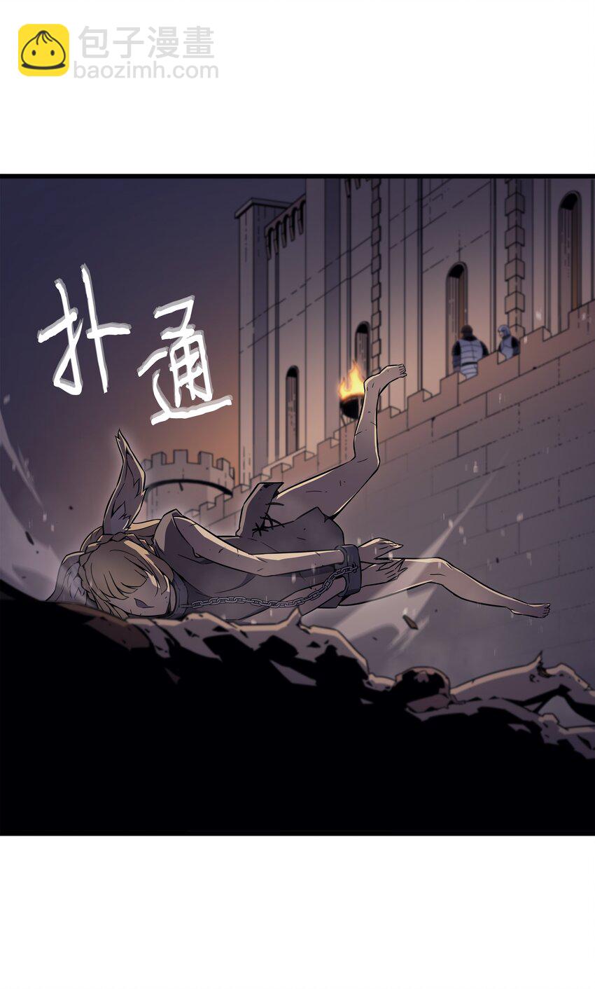 96 毁灭集中营(1/2)-第95话