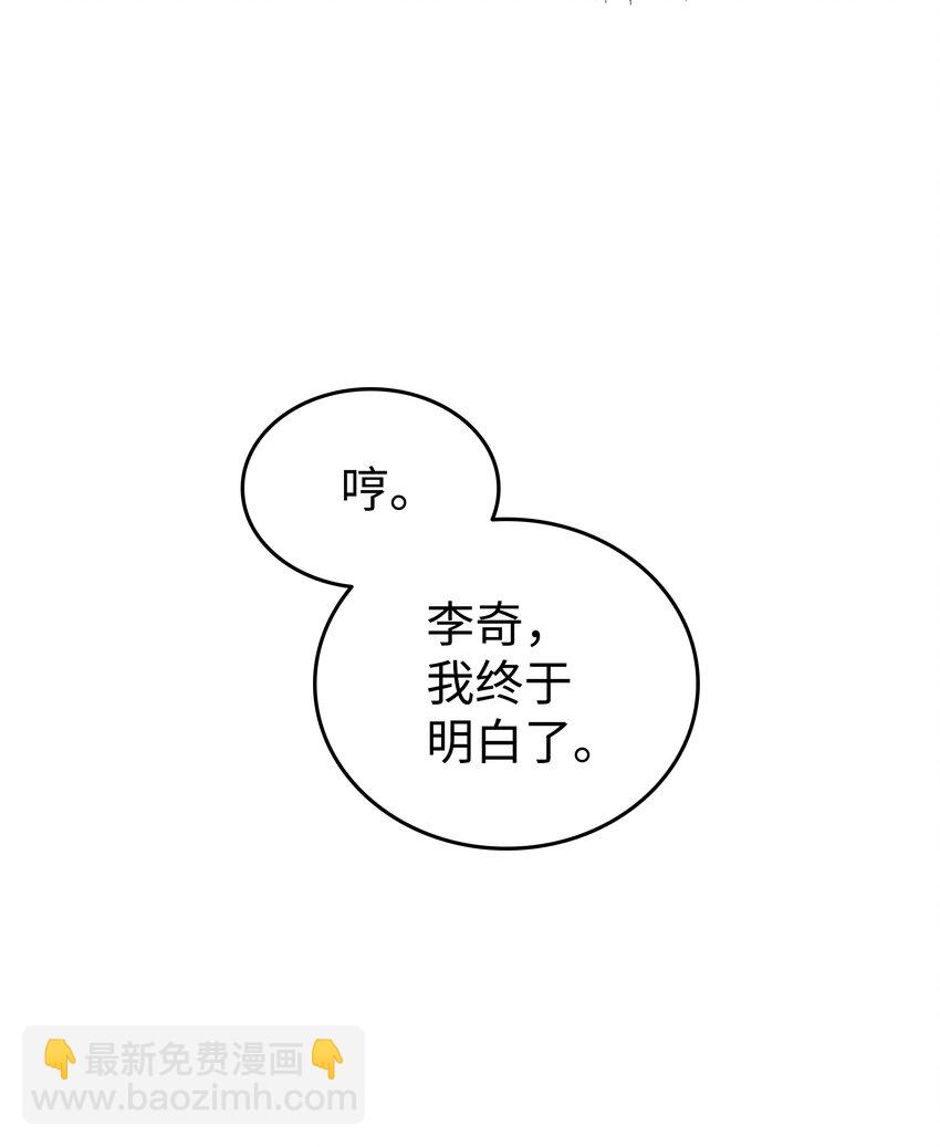 96 毁灭集中营(1/2)-第95话