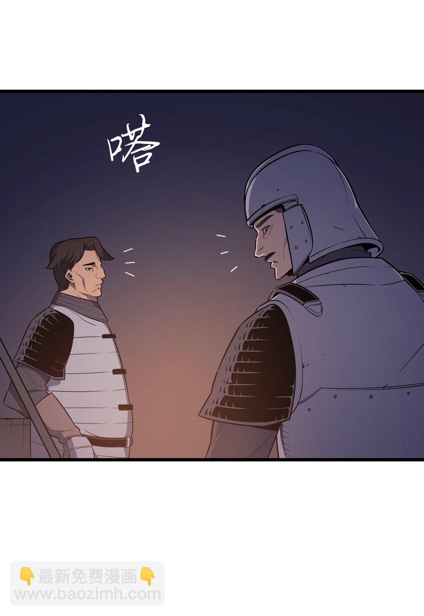 96 毁灭集中营(1/2)-第95话