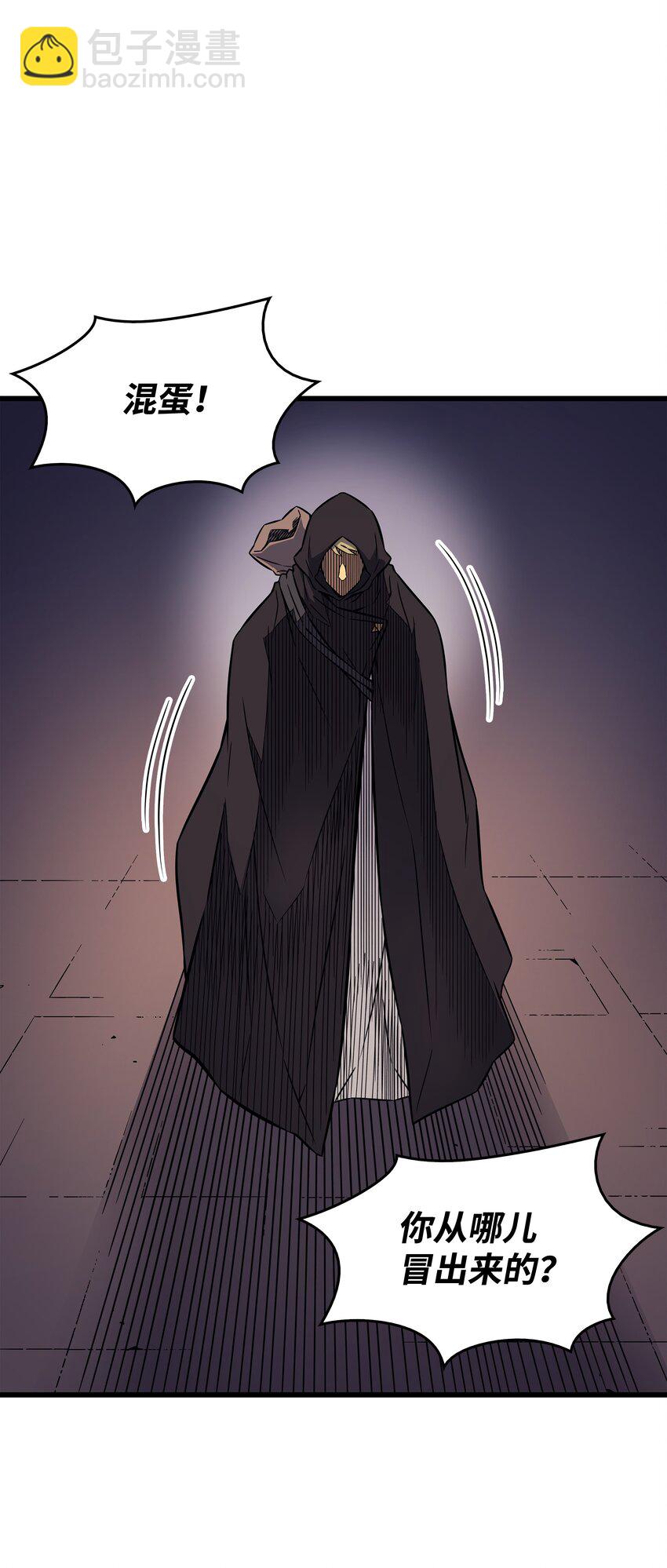 96 毁灭集中营(1/2)-第95话