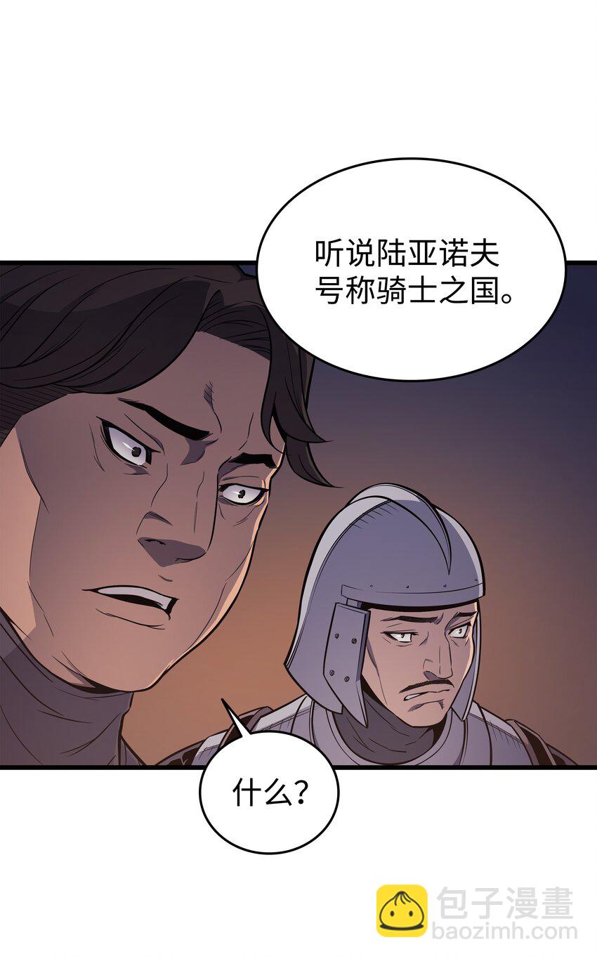 96 毁灭集中营(1/2)-第95话