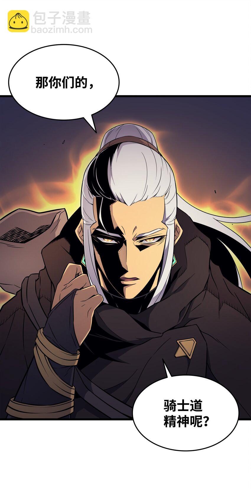 96 毁灭集中营(1/2)-第95话