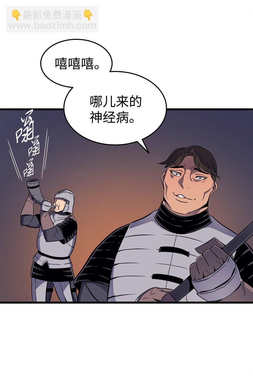 96 毁灭集中营(1/2)-第95话