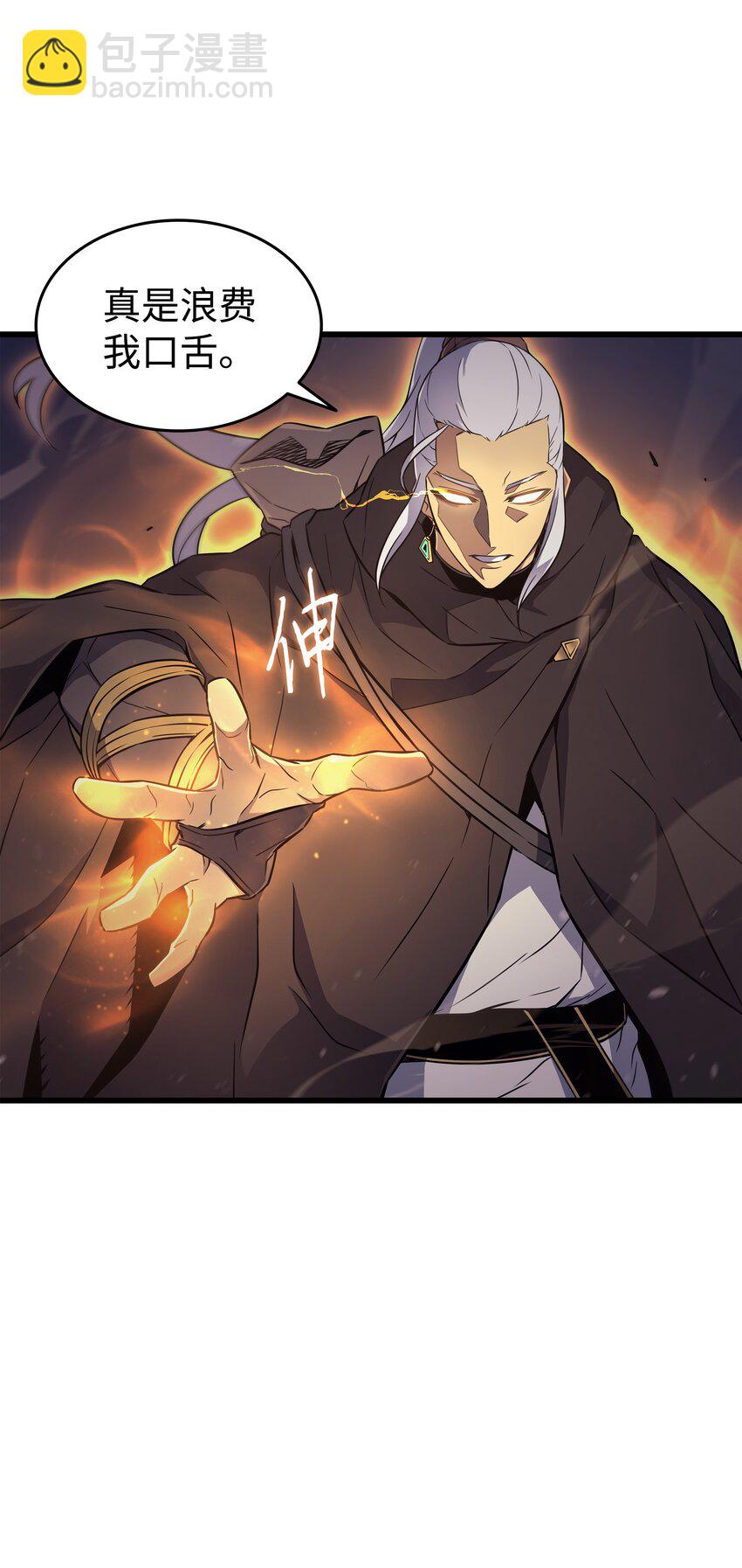 96 毁灭集中营(1/2)-第95话