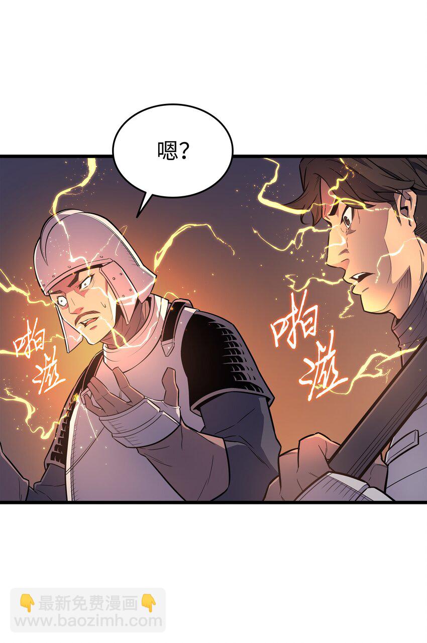 96 毁灭集中营(1/2)-第95话