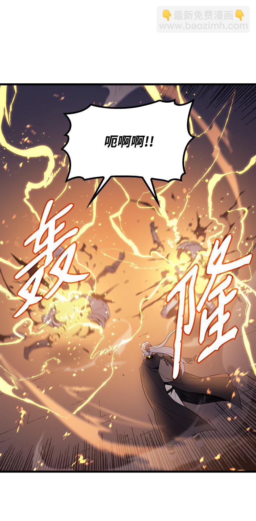 96 毁灭集中营(1/2)-第95话