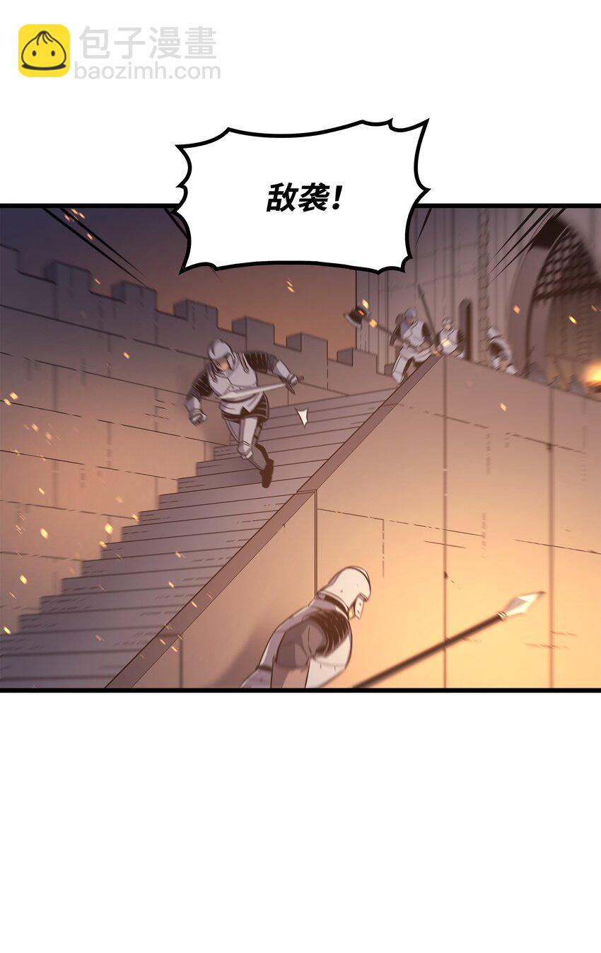 96 毁灭集中营(1/2)-第95话