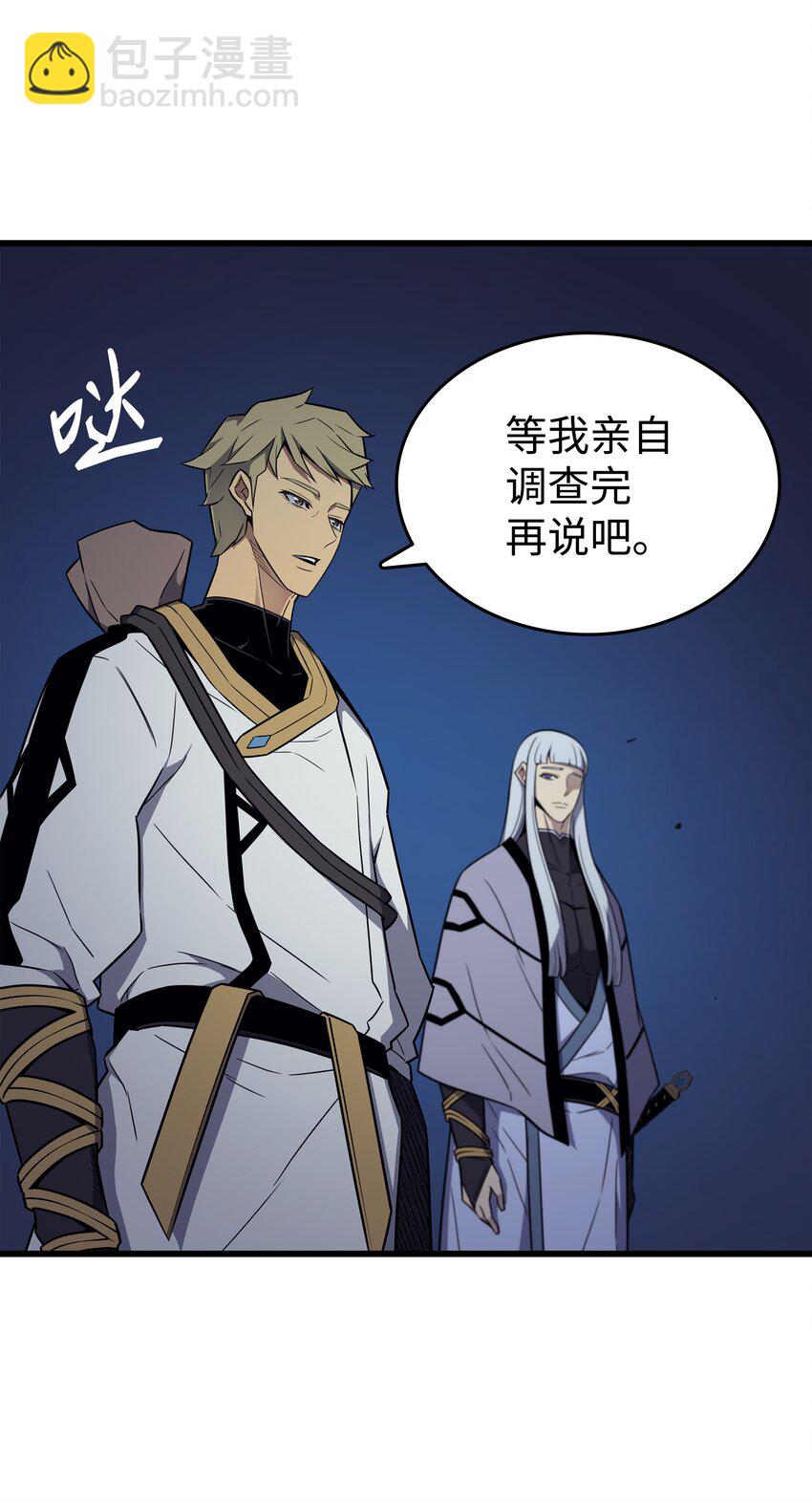 96 毁灭集中营(1/2)-第95话