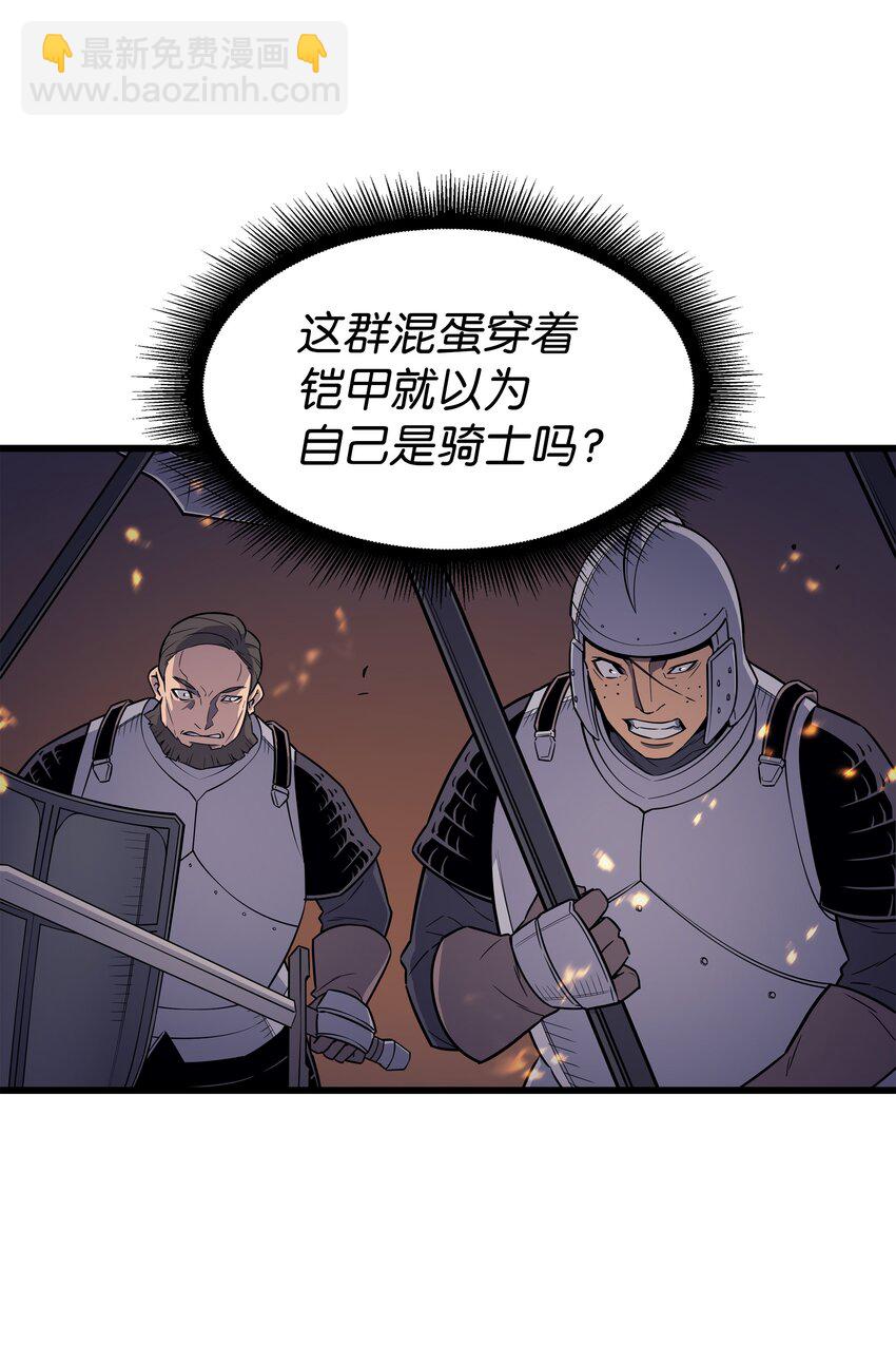 96 毁灭集中营(1/2)-第95话