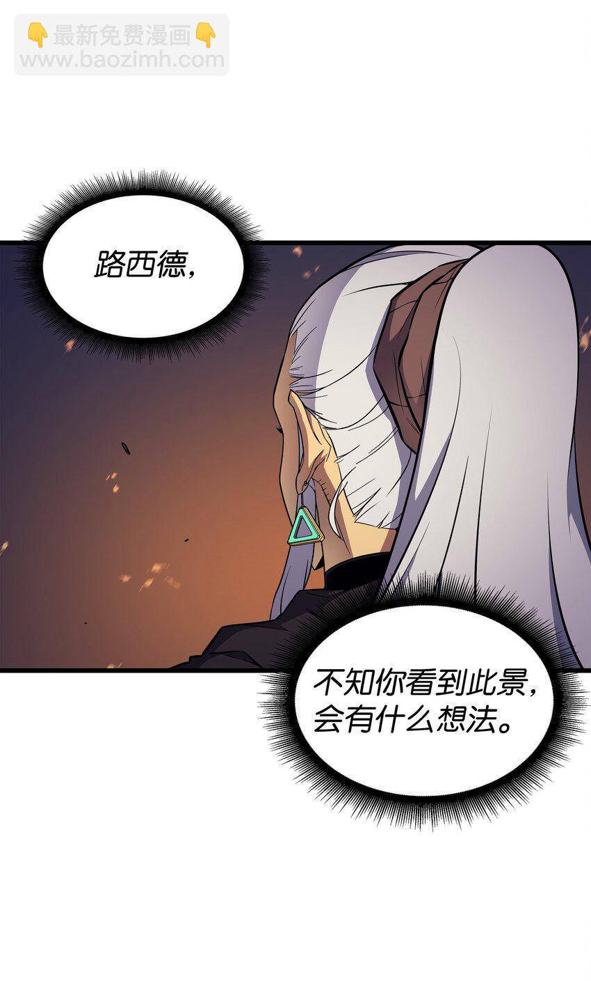 96 毁灭集中营(1/2)-第95话