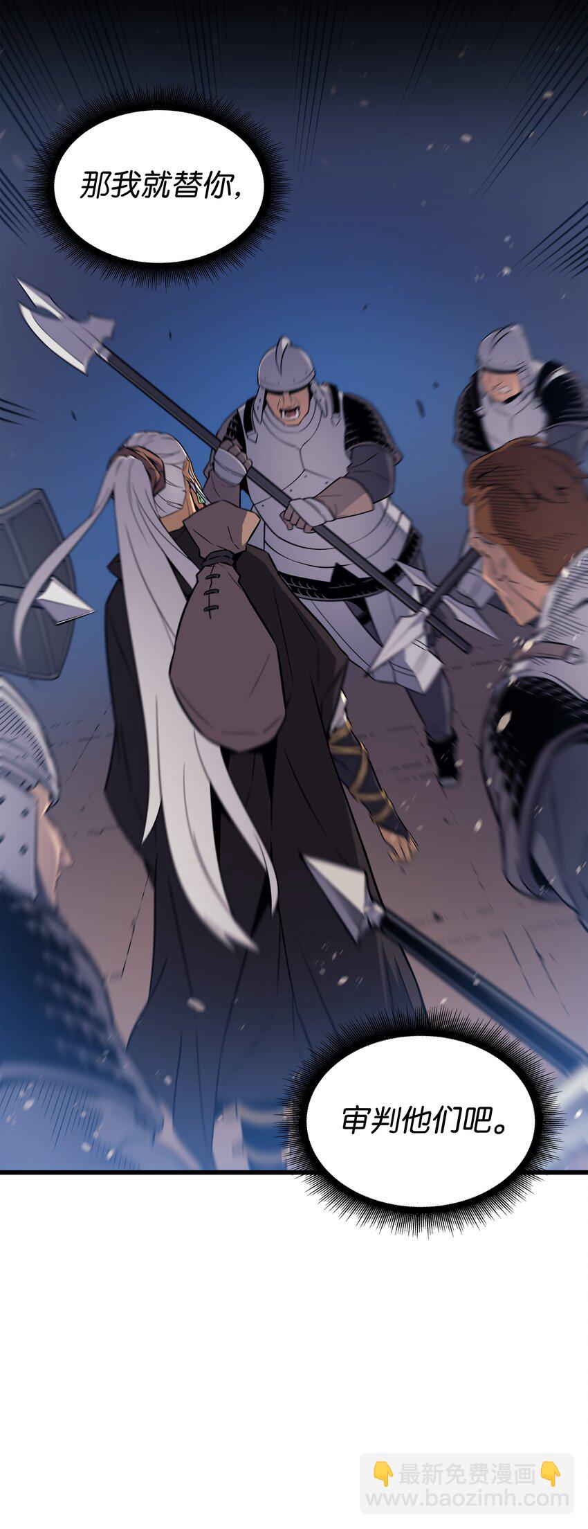 96 毁灭集中营(1/2)-第95话