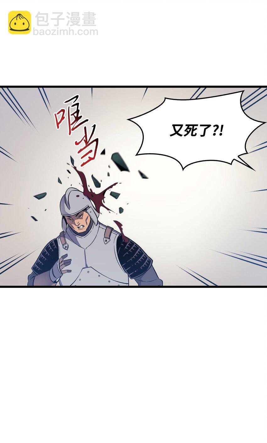 96 毁灭集中营(1/2)-第95话