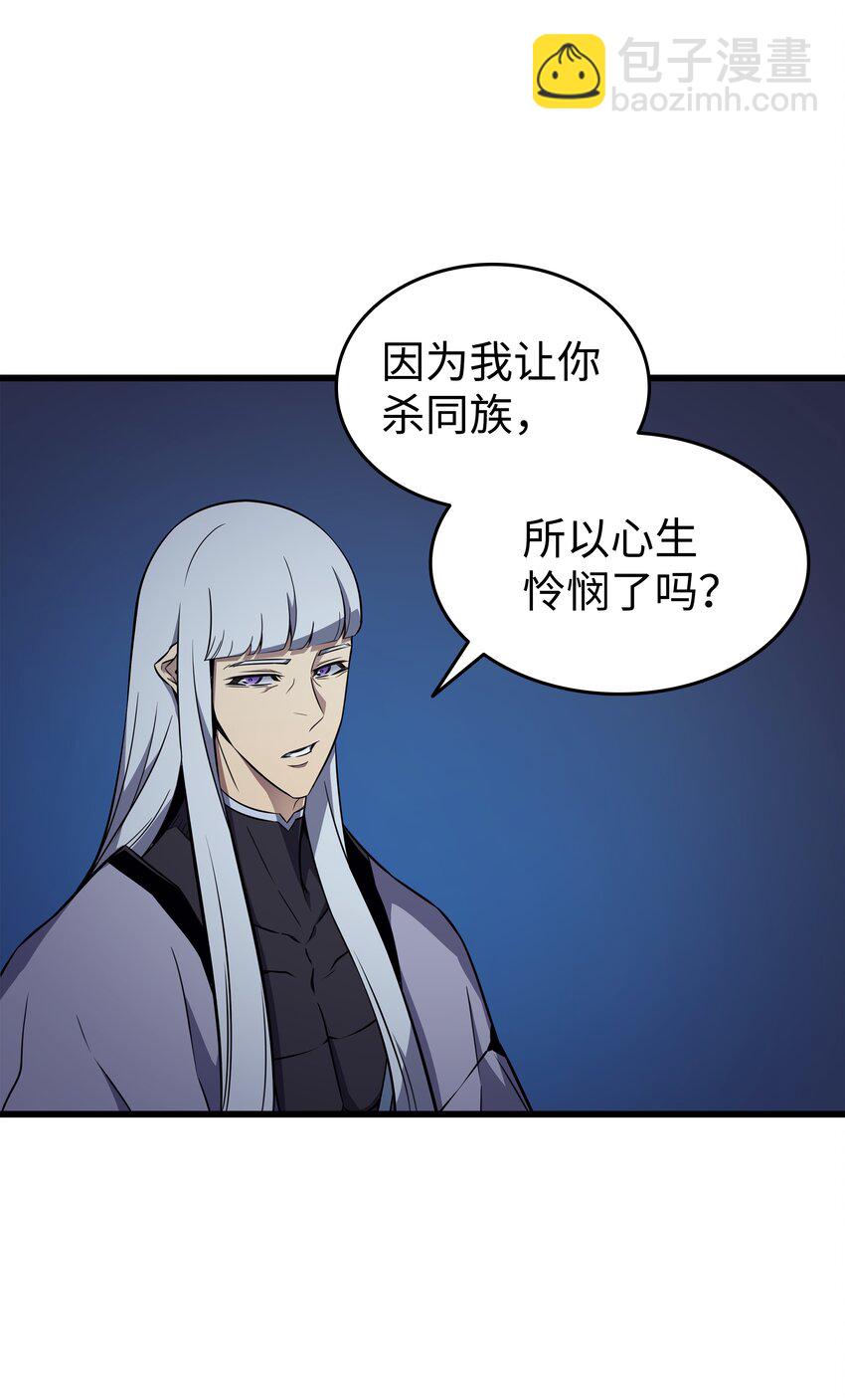 96 毁灭集中营(1/2)-第95话