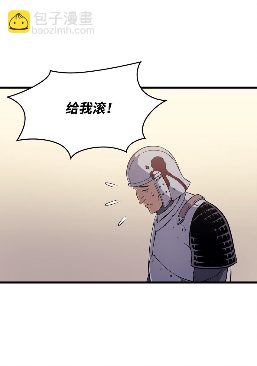 96 毁灭集中营(1/2)-第95话