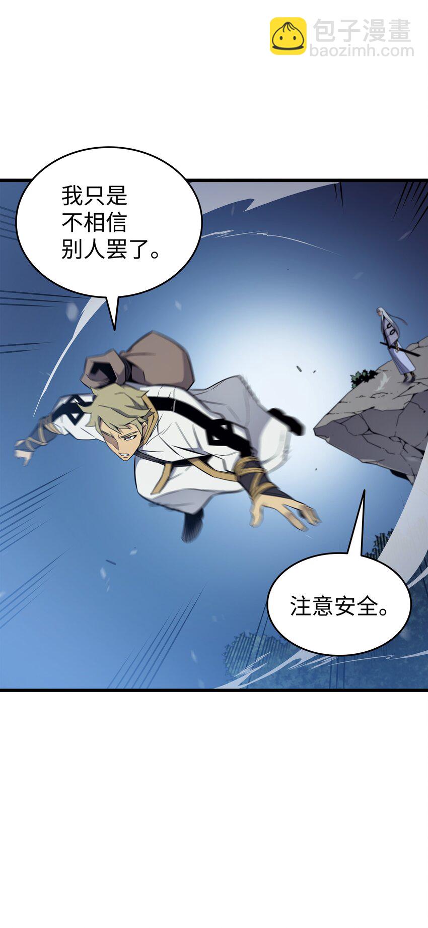 96 毁灭集中营(1/2)-第95话