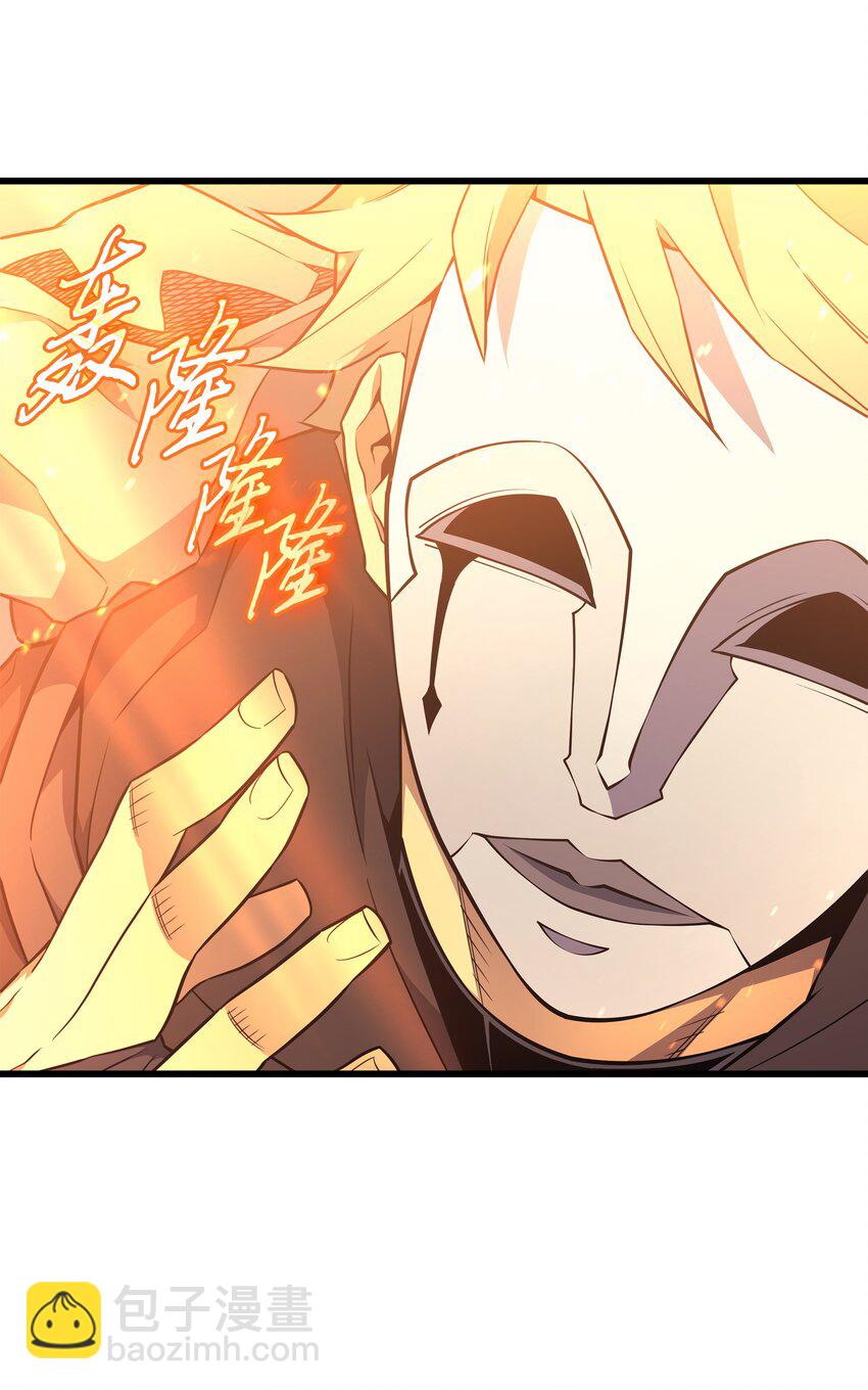 98 尊者(1/2)-第97话