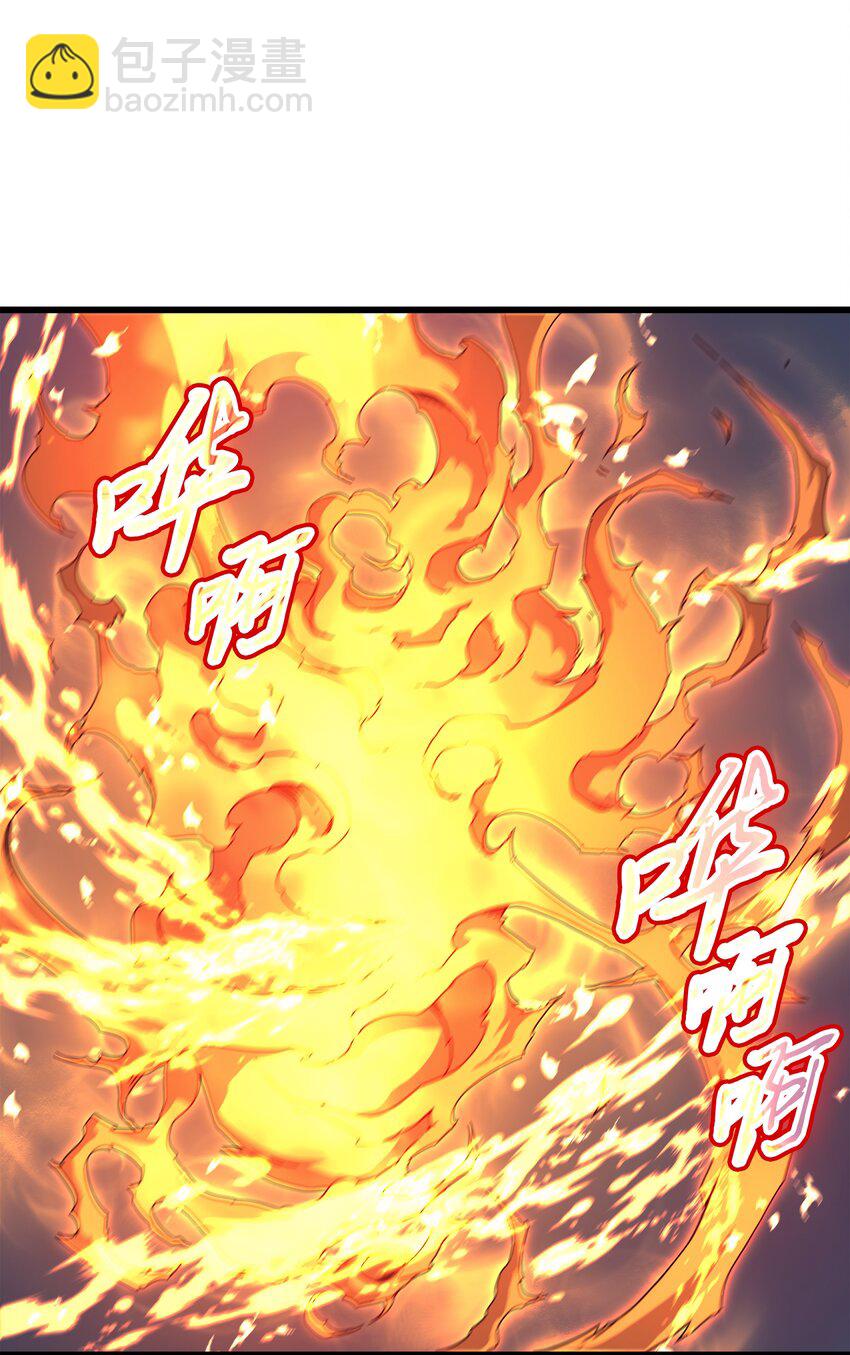 98 尊者(1/2)-第97话